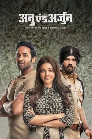 Anu and Arjun 2021 Hindi Movie 720p Pre-DVDRip x264 [1GB]