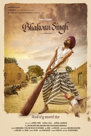 Bhalwan Singh (2017) Punjabi Movie 480p HDRip - [350MB]