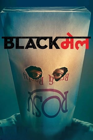 Blackmail (2018) Movie 480p BluRay - [400MB]