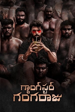 Gangster Gangaraju (2022) (Hindi – Telugu) Dual Audio UnCut HDRip 720p – 480p