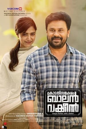 Kodathi Samaksham Balan Vakeel (2019) (Hindi – Malayalam) Dual Audio 480p UnCut HDRip 500MB