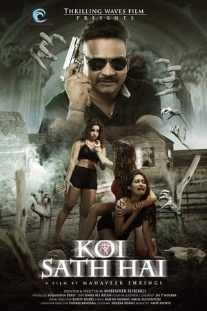 Koi Sath Hai 2021 Movie 480p HDRip – [330MB]