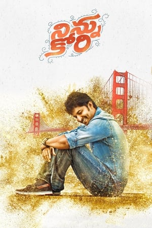 Ninnu Kori (Aaj Ka Khiladi) (2017) (Hindi – Tamil) Dual Audio UnCut HDRip 720p – 480p