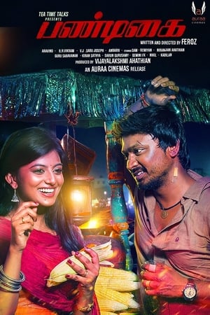 Pandigai (2017) Dual Audio [Hindi - Tamil] UnCut 480p HDRip 450MB