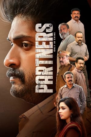 Partners 2024 1080p Malayalam CAMRip