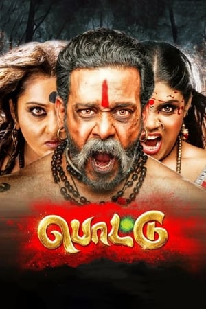 Pottu (2019) (Hindi - Tamil) Dual Audio 480p UnCut HDRip 450MB