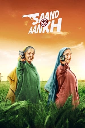 Saand Ki Aankh (2019) Hindi Movie 480p HDRip - [400MB]