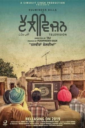 Television 2022 Punjabi Movie Pre-DVDRip 720p